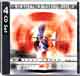 Virtual Analogue Vol.1 - CD1 Clavia NordLead